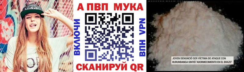 A PVP Соль  blacksprut рабочий сайт  это какой сайт  Ленинск-Кузнецкий 
