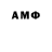 МЕТАМФЕТАМИН Methamphetamine RemRemi Mca