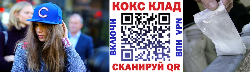 COCAIN 99% Ленинск-Кузнецкий