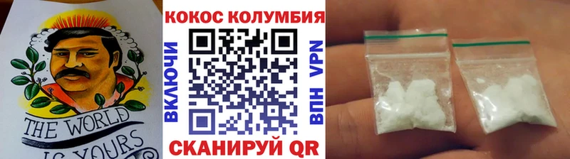 Cocaine FishScale  KRAKEN ТОР  Ленинск-Кузнецкий 