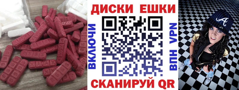 Ecstasy круглые Ленинск-Кузнецкий