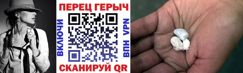 купить наркотик  Ленинск-Кузнецкий  Героин VHQ 