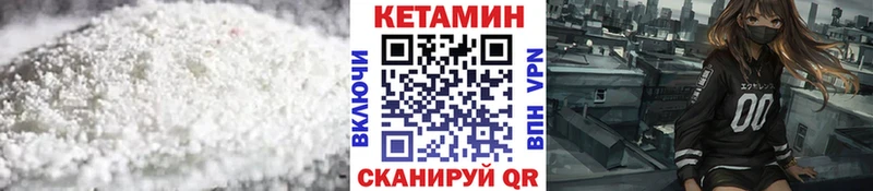 kraken ССЫЛКА Ленинск-Кузнецкий КЕТАМИН ketamine