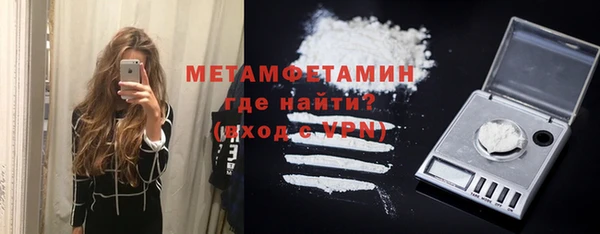 гашик Нязепетровск