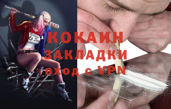 прущая мука Алексеевка