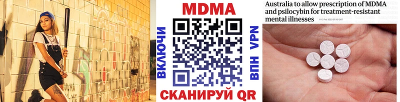 МДМА crystal даркнет сайт Ленинск-Кузнецкий