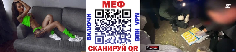 Мефедрон кристаллы  darknet наркотические препараты  Ленинск-Кузнецкий  hydra онион 