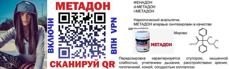 где продают наркотики  kraken как войти  Метадон кристалл  Ленинск-Кузнецкий 