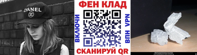маркетплейс клад  мега вход  Ленинск-Кузнецкий  дарнет шоп  Первитин витя 