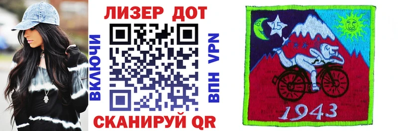 Марки 25I-NBOMe 1,5мг  Ленинск-Кузнецкий 