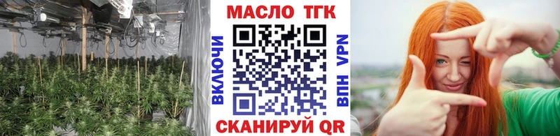 Дистиллят ТГК вейп с тгк  Ленинск-Кузнецкий 