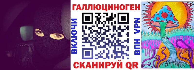 наркошоп  МЕГА зеркало  Галлюциногенные грибы GOLDEN TEACHER  Ленинск-Кузнецкий 